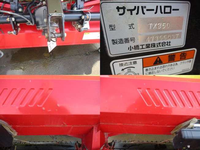 ハロー TX350　新潟▢〇 写真５