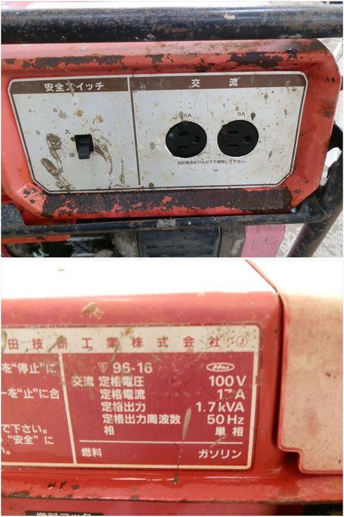 発電機 EB2000X 写真６