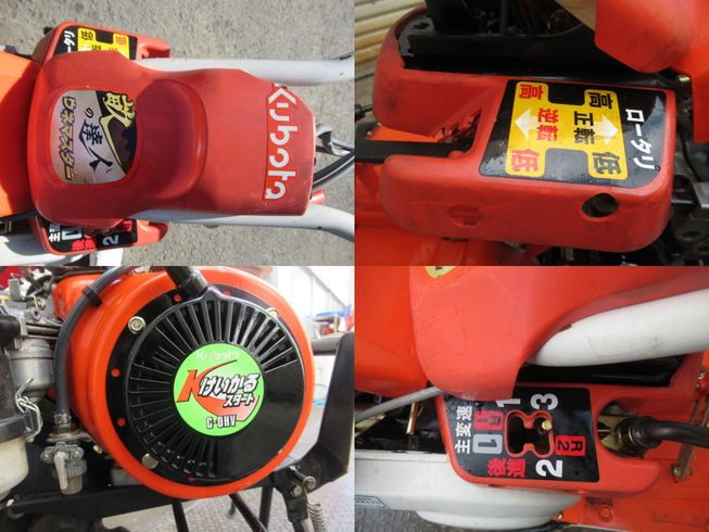 管理機 TS550　岐阜 写真４