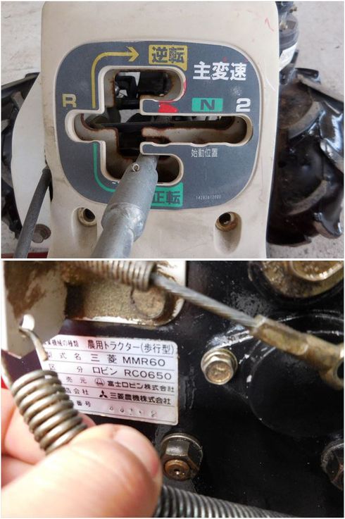 管理機 MMR60　① 写真６