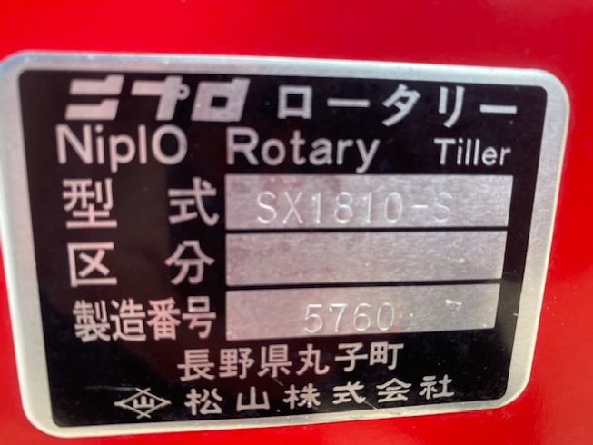 トラクター AT37-SQCY 写真９