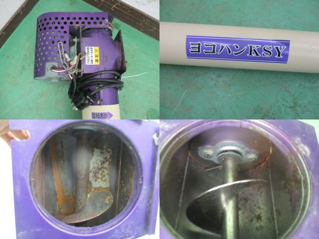 ヨコハン KSY 新潟★〇 写真２