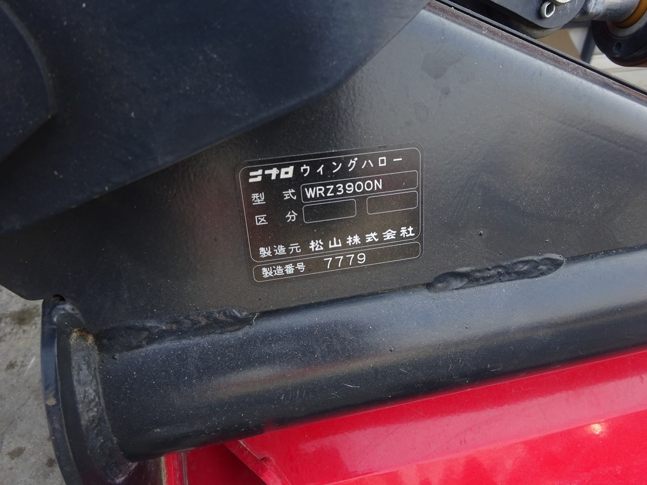 ハロー WRZ3900N 写真６