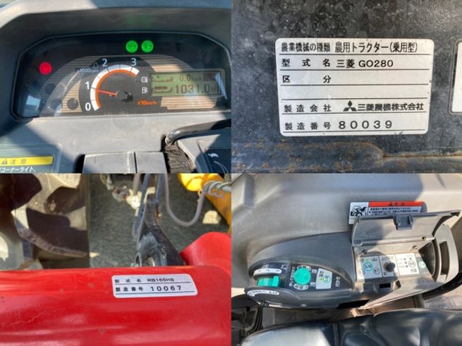 トラクター GO280 写真11