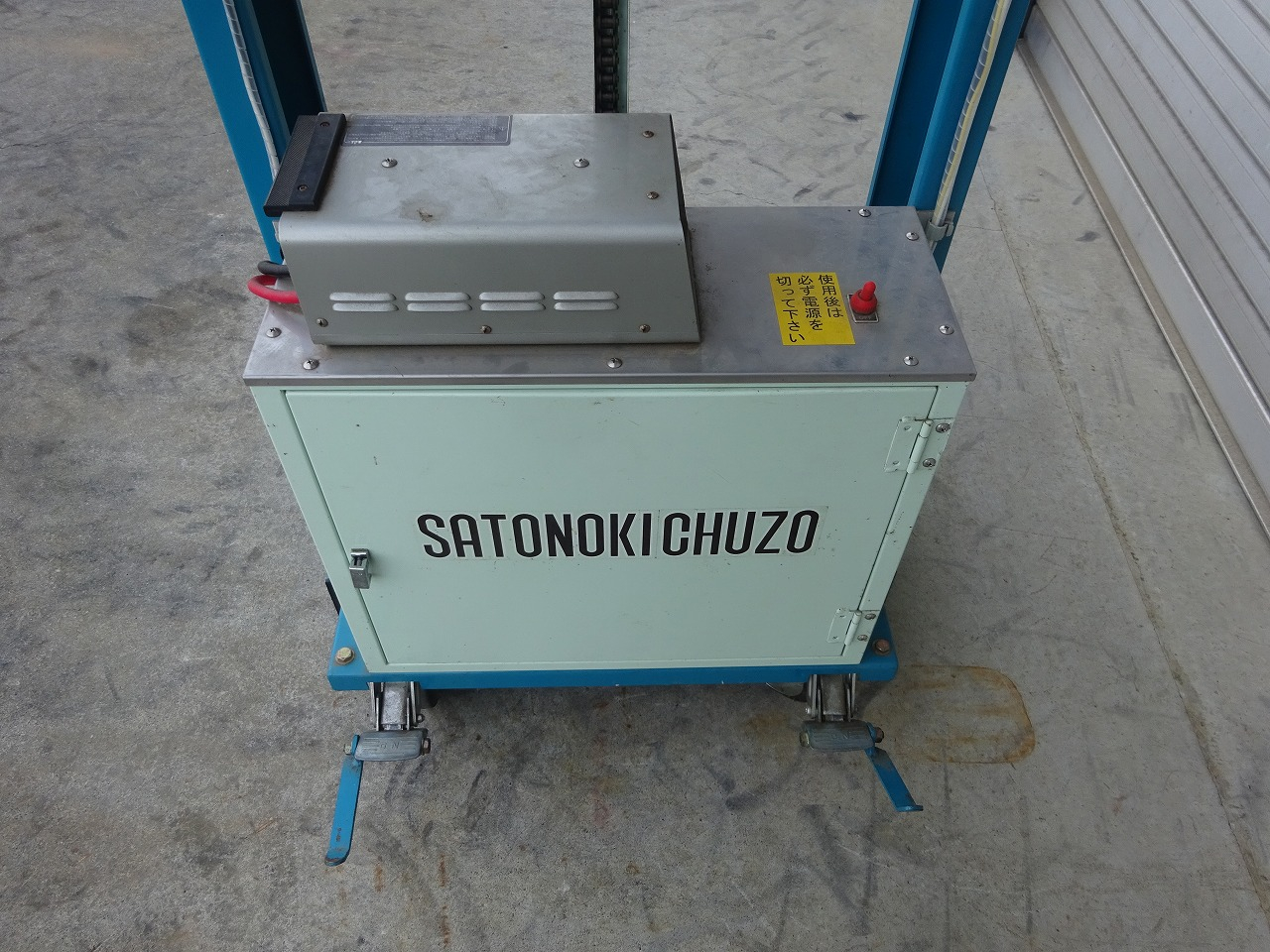 コンテナリフター BCL-100 写真６