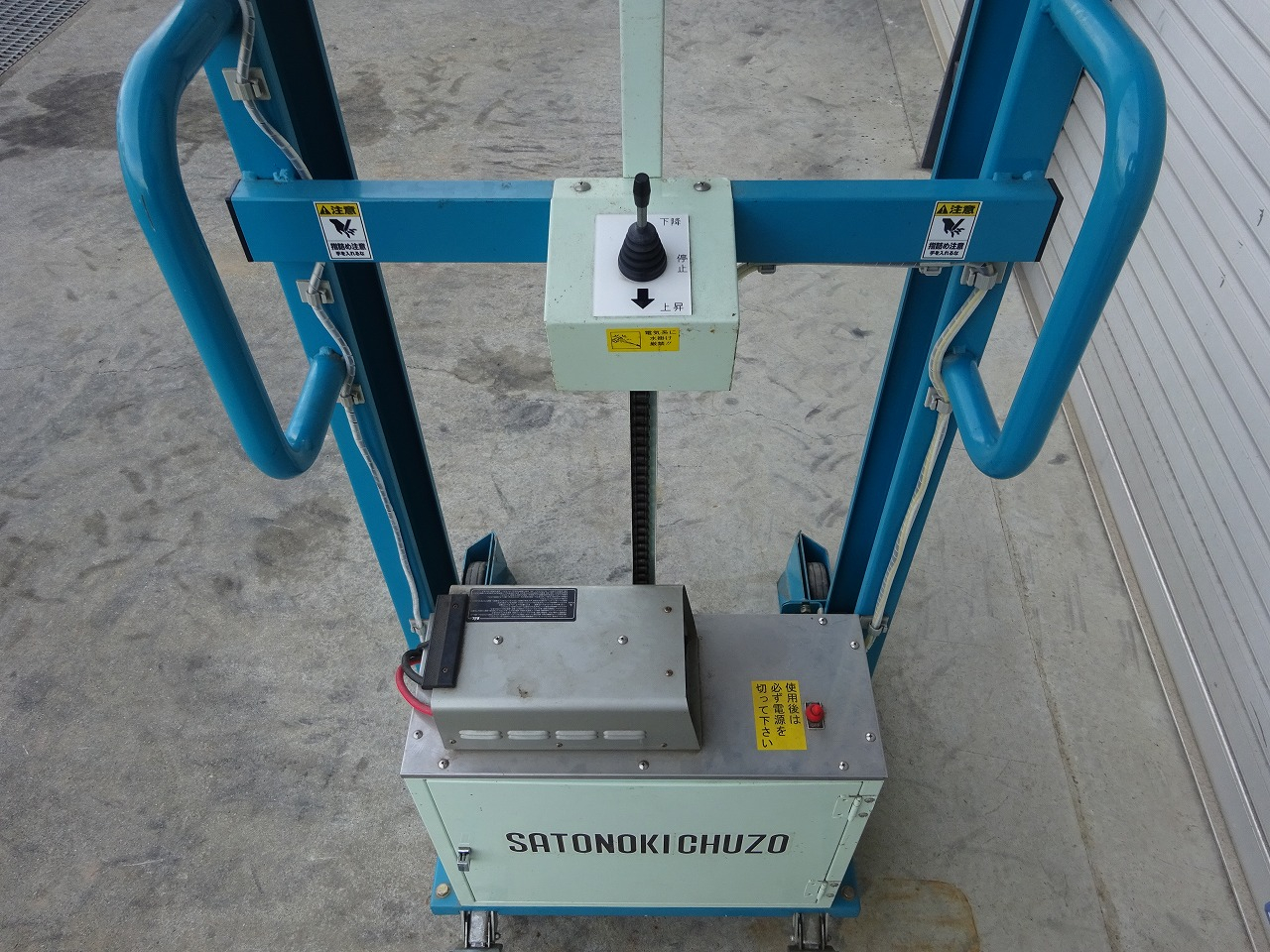 コンテナリフター BCL-100 写真７