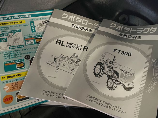 トラクター FT300　グランフォース 写真12