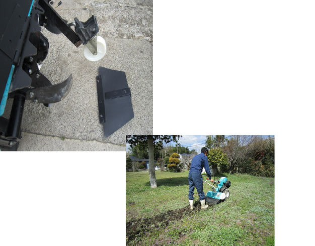 管理機 TR7000 鹿児島 写真５