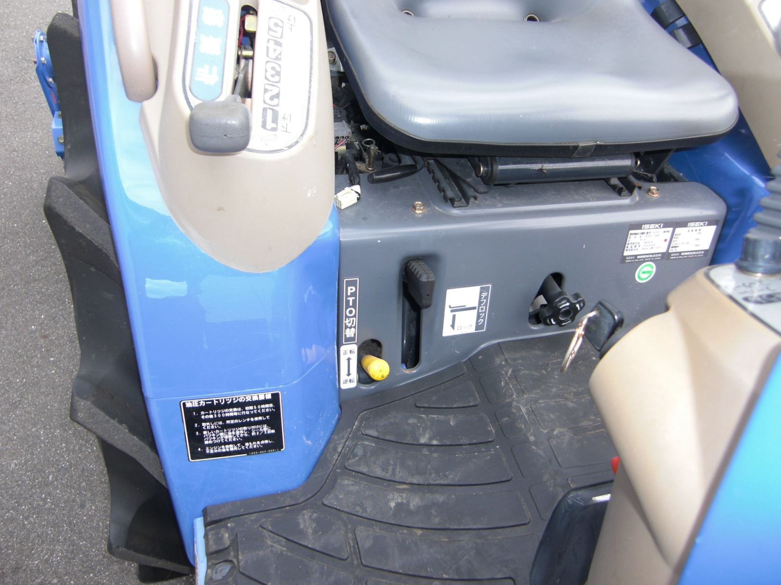 トラクター TH273BA15VD 写真７