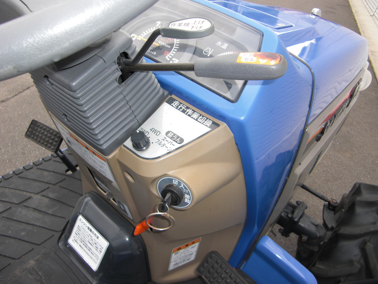 トラクター TH273BA15VD 写真８