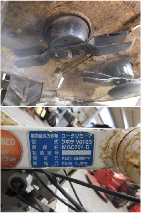 草刈機 MGC701 写真８