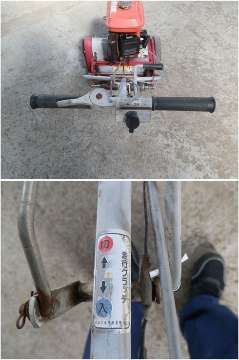 草刈機 LM40B 写真６