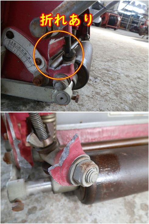 草刈機 LM40B 写真９