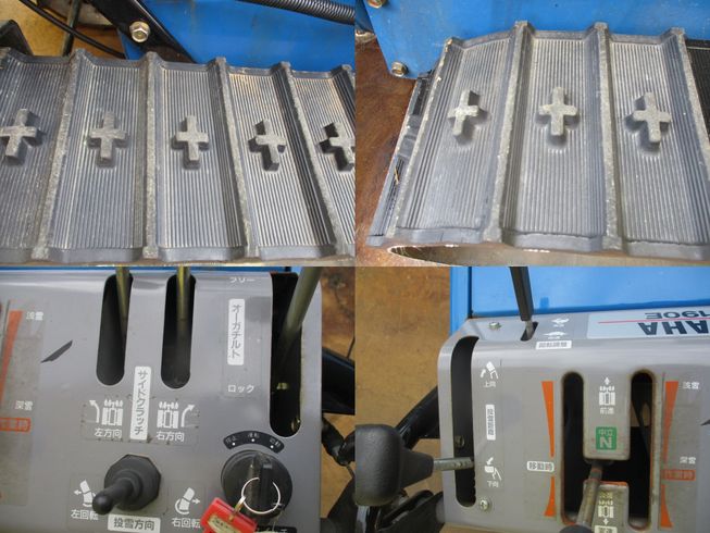 除雪機 YT1190E　新潟▢〇 写真４