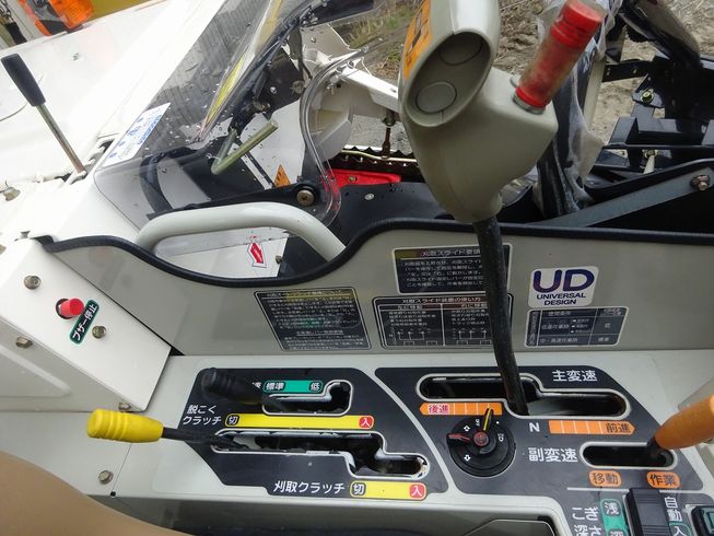 コンバイン GC217V 写真12