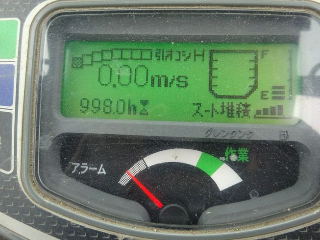 コンバイン HJ6098G-ZCAPLW 写真８