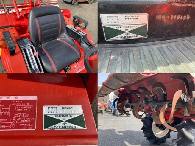 トラクター F165D 写真11