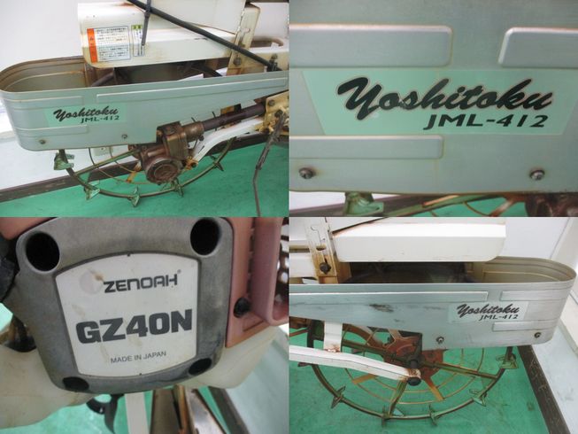 乗用溝切機 JML-412　新潟▢〇 写真４