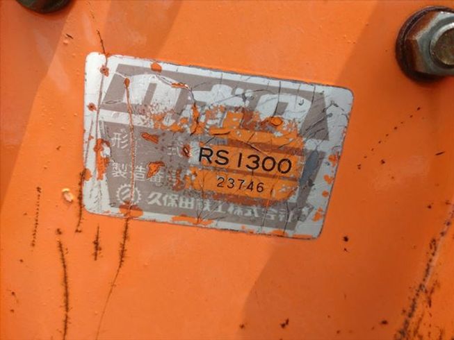 トラクター ZB1600 写真９