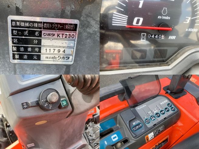 トラクター KT230 写真10