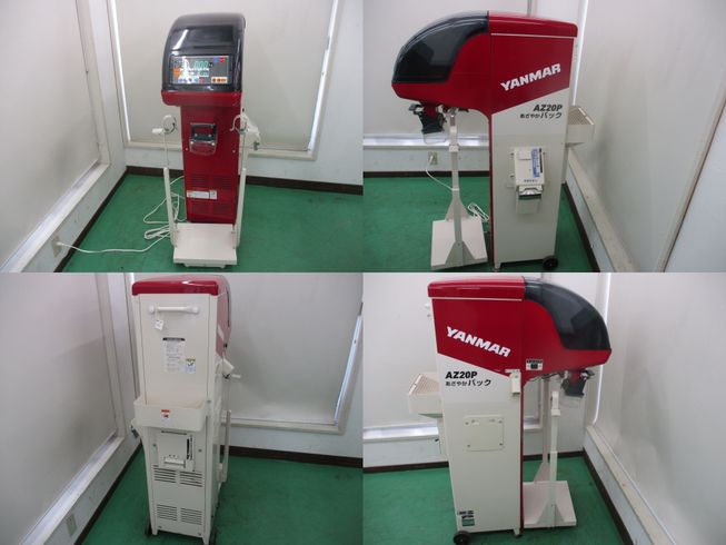 選別計量機 AZ20P　新潟▢〇 写真２