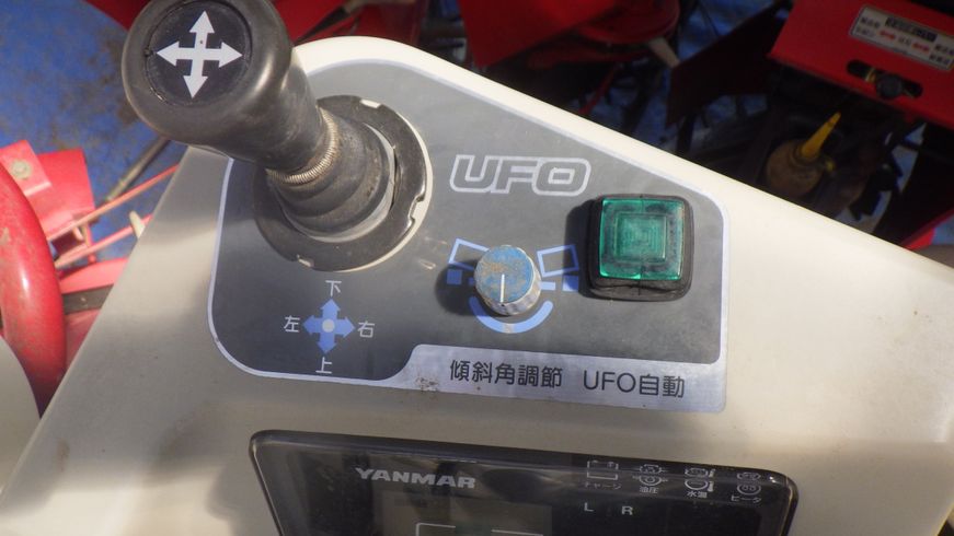 コンバイン GC325 写真10