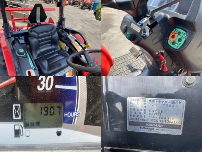 トラクター EG228 写真10