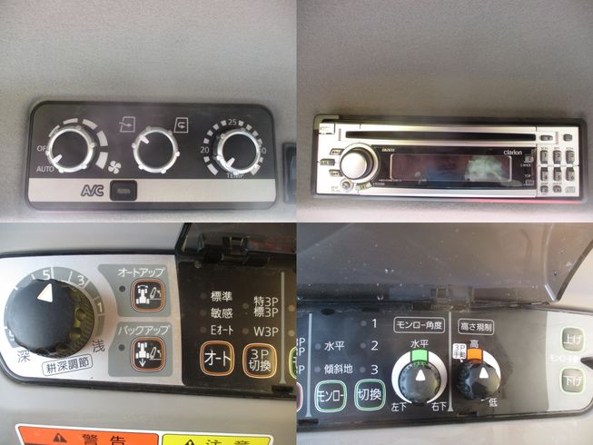 トラクター KL34ZCQMANP　新潟◇ 写真９