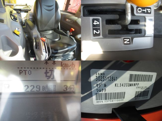 トラクター KL34ZCQMANP　新潟◇ 写真10
