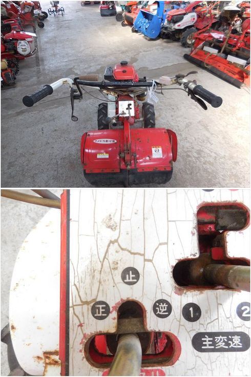 管理機 MPC6W ② 写真６