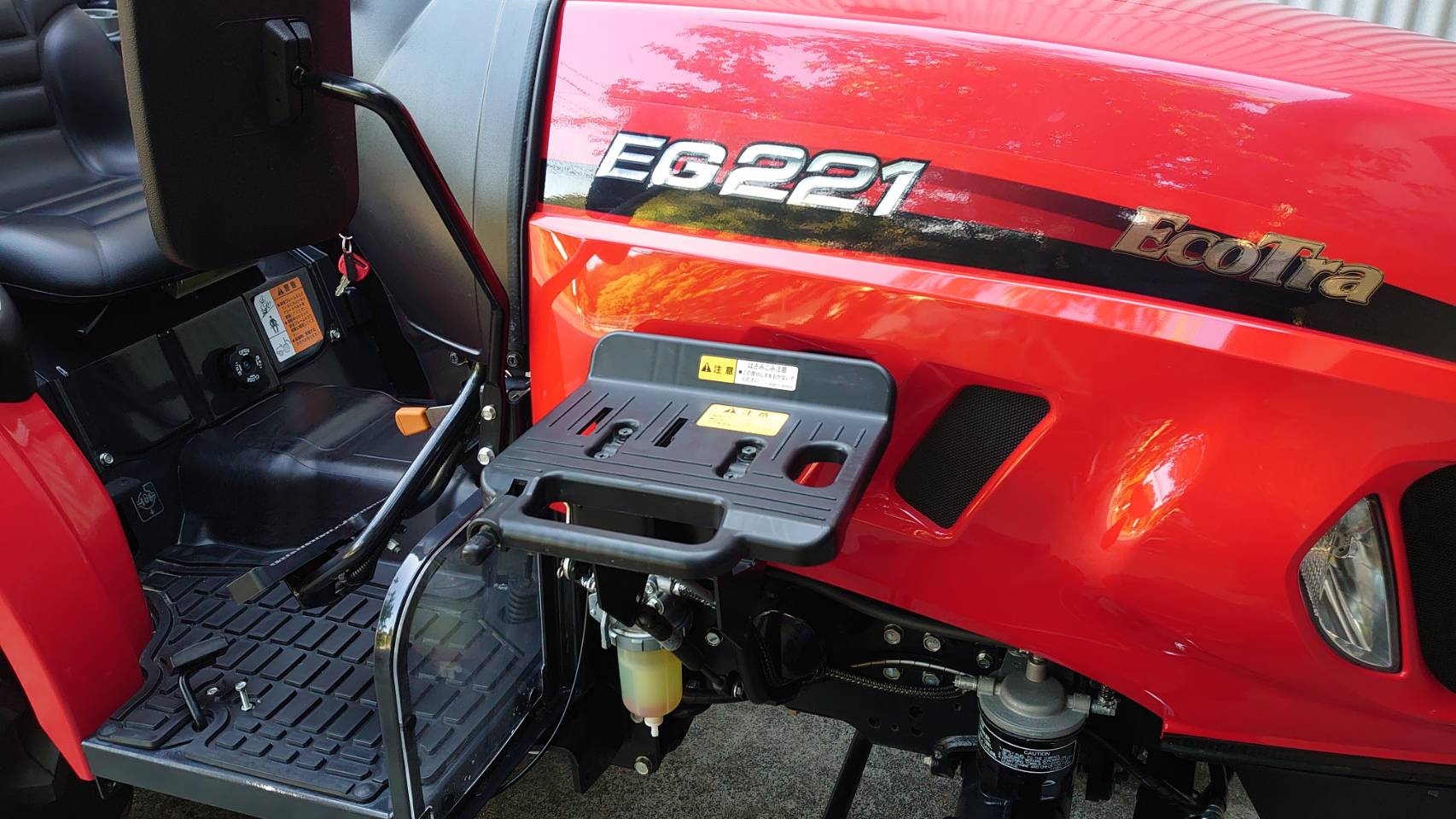 トラクター EG221 写真９