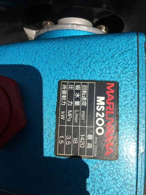 動噴 MS200EA-K 写真３