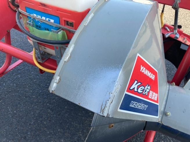 畦塗機 MZ250Y 写真６