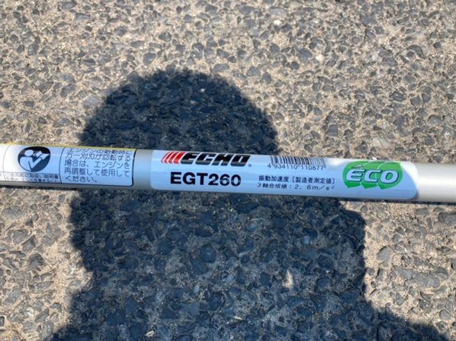 草刈機 EGT260 写真３