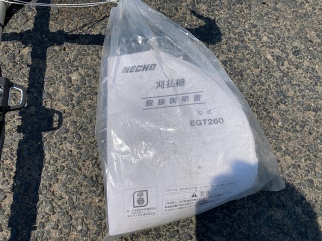 草刈機 EGT260 写真４
