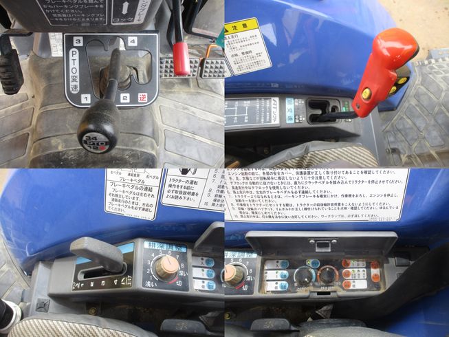 トラクター AT280C-SP　新潟◇ 写真６