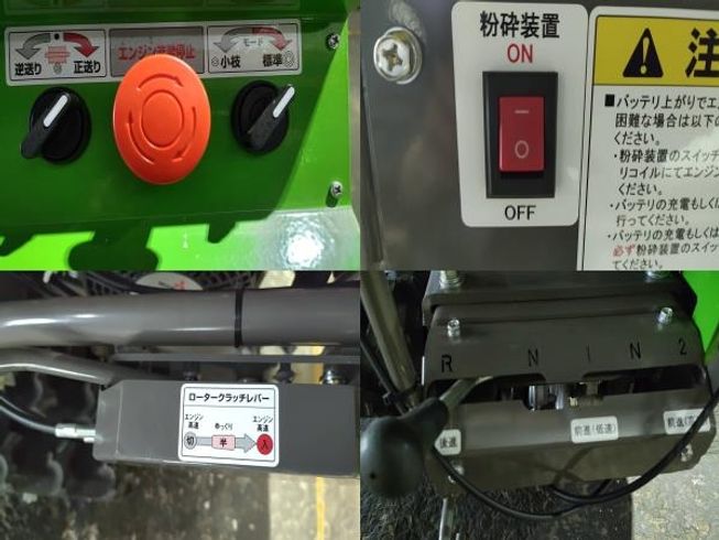 ウッドチッパー GS125G 写真６