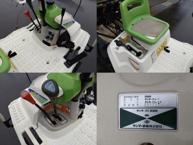 田植機 Pe-1X 写真９