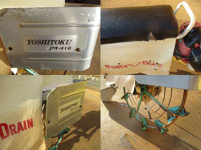 溝切機 JM-410　新潟◇ 写真４