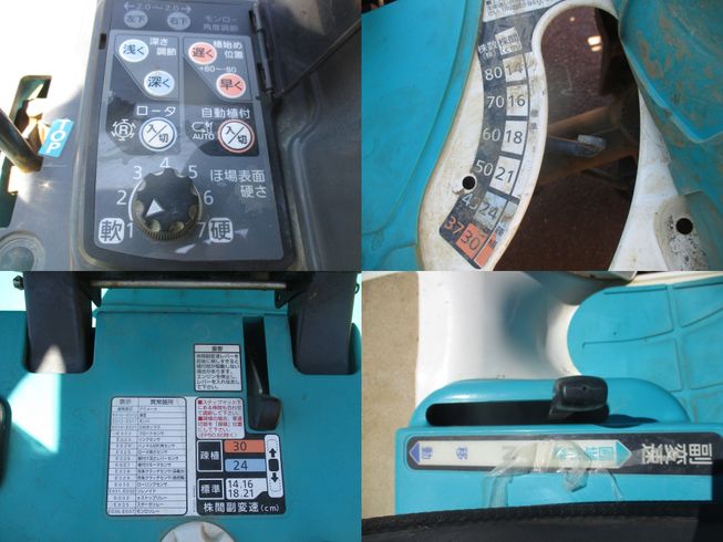 田植機 ZP87-16T5WD　新潟◇ 写真７