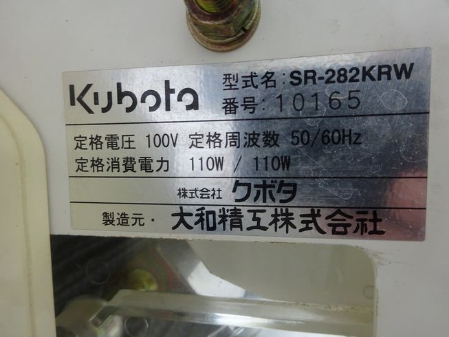 播種機 SR-282KW 写真11