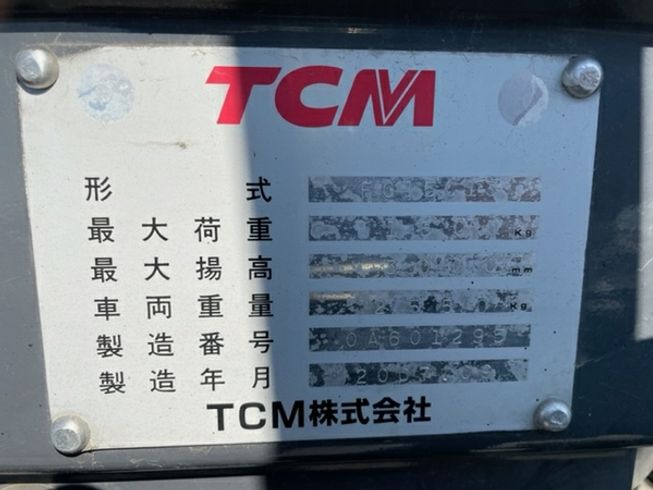 フォークリフト FG15C13 写真12