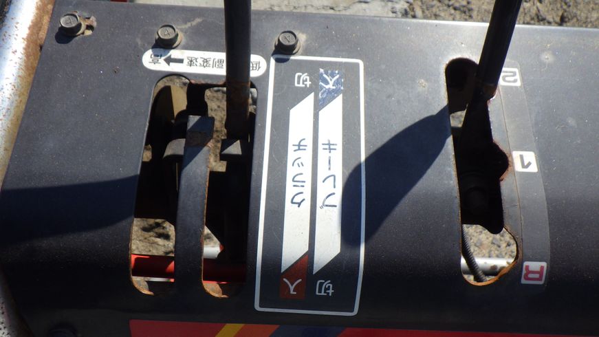 運搬機 MCG131 写真４