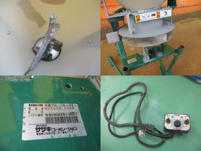 ブロードキャスター MD306R　新潟▢〇 写真３