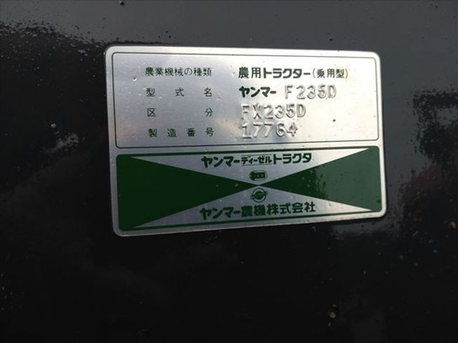 トラクター FX235D 写真11