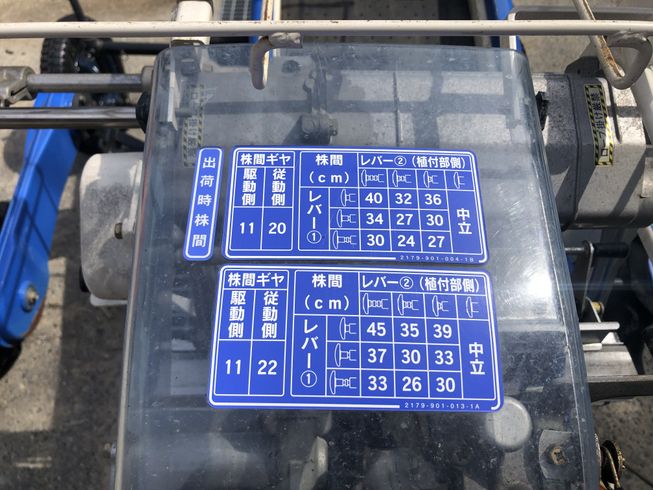 野菜移植機 PVS1 写真４