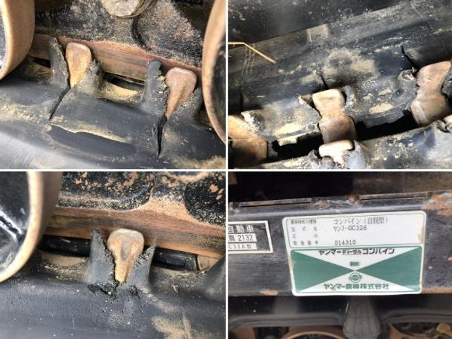 コンバイン GC328 写真８