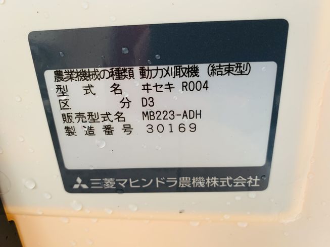 バインダー MB223-ADH 写真11