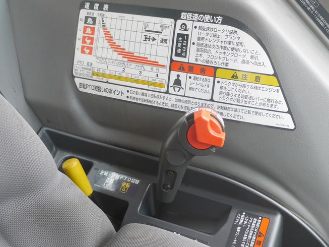 トラクター GO340 写真７