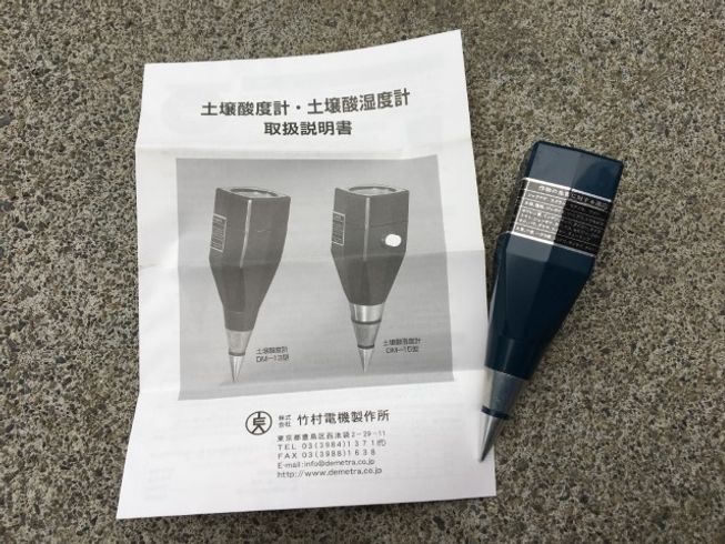 土壌酸度計 DM-13 写真４